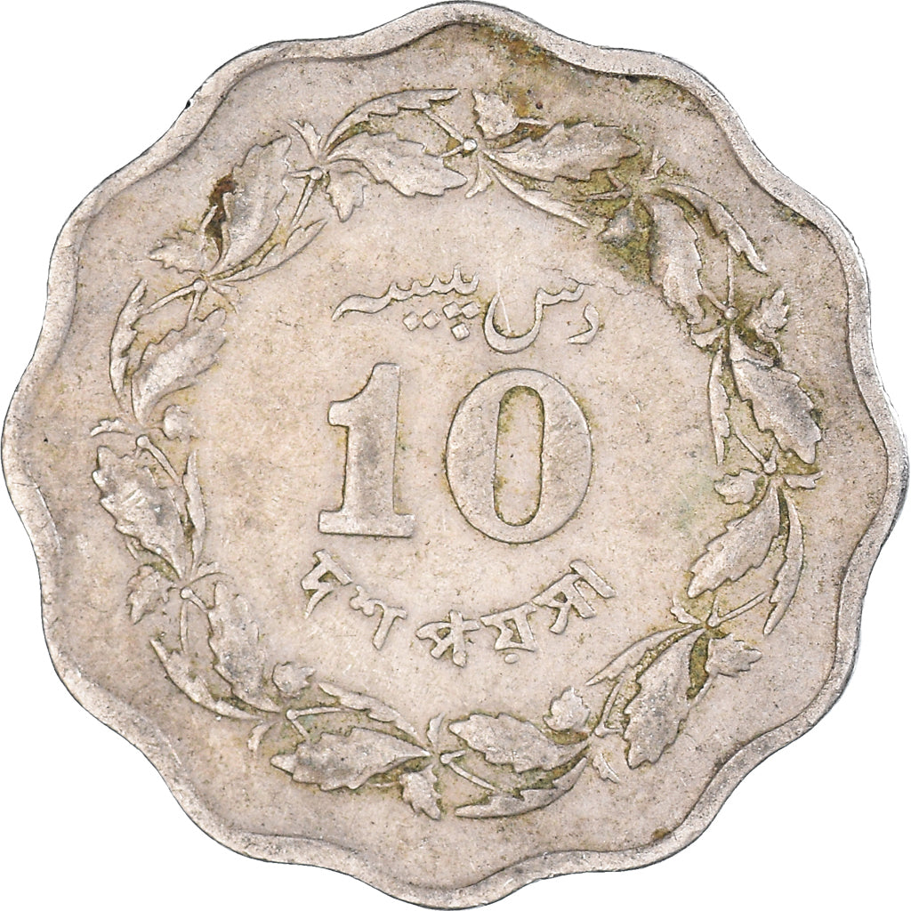 Moneta, Pakistan, 10 Paisa, 1965