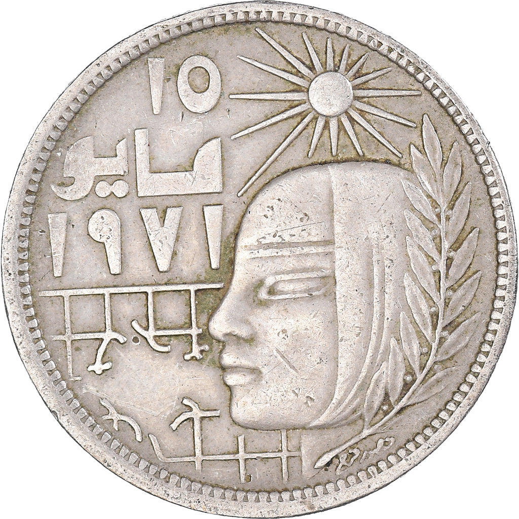 Münze, Ägypten, 10 Piastres, 1977