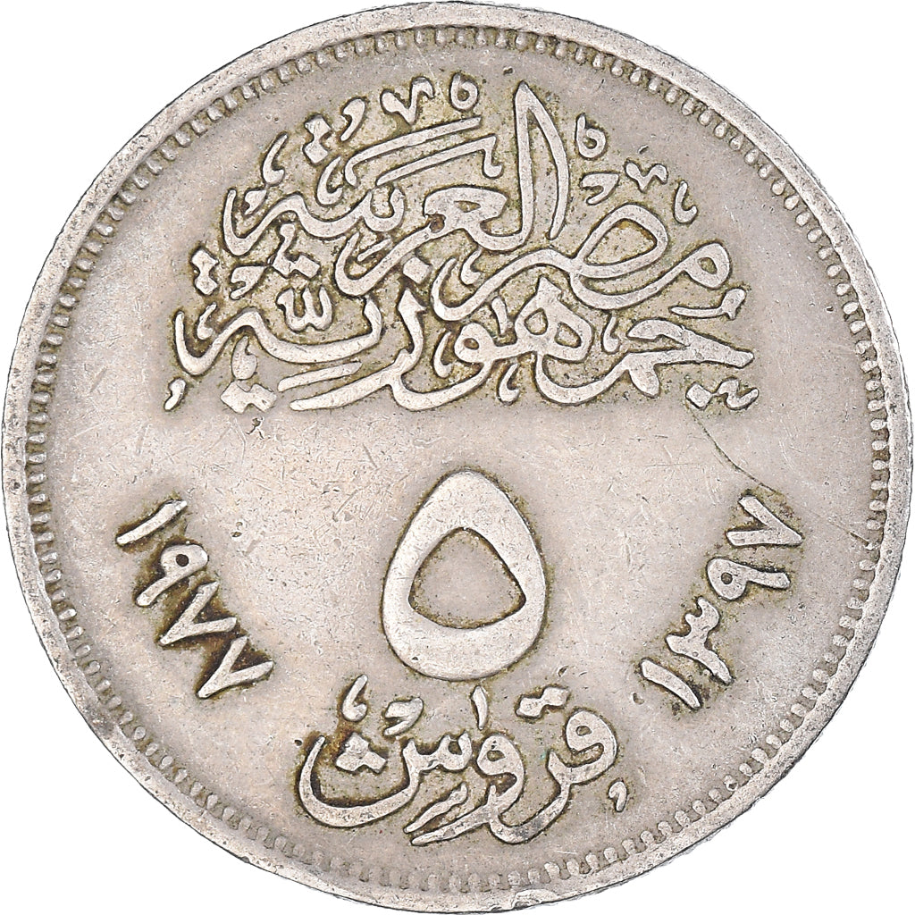 Münze, Ägypten, 10 Piastres, 1977