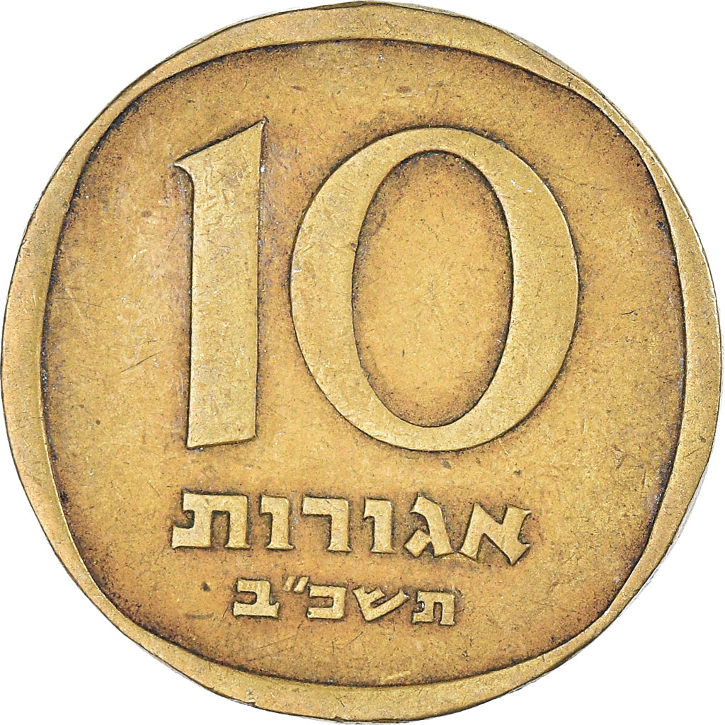 Coin, Israel, 10 Agorot, 1962