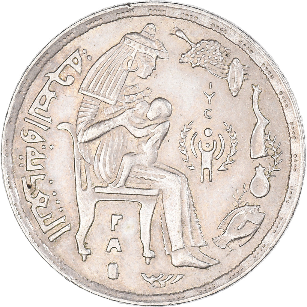 Moneda, Egipto, 5 Piastres, 1979