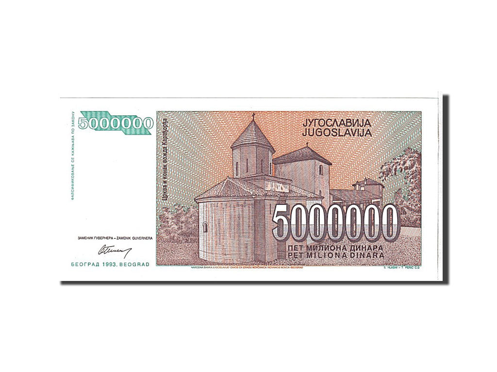 Banknote, Yugoslavia, 5,000,000 Dinara, 1993, KM:132, UNC(65-70)