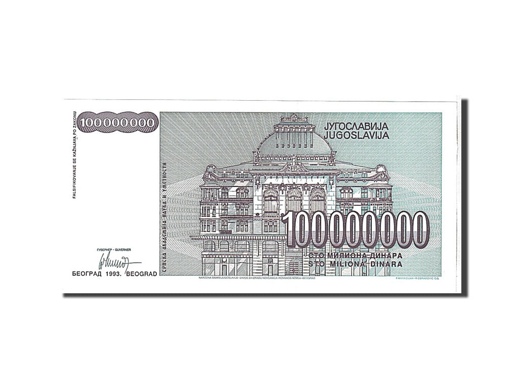 Banknote, Yugoslavia, 100,000,000 Dinara, 1993, KM:124, UNC(65-70)