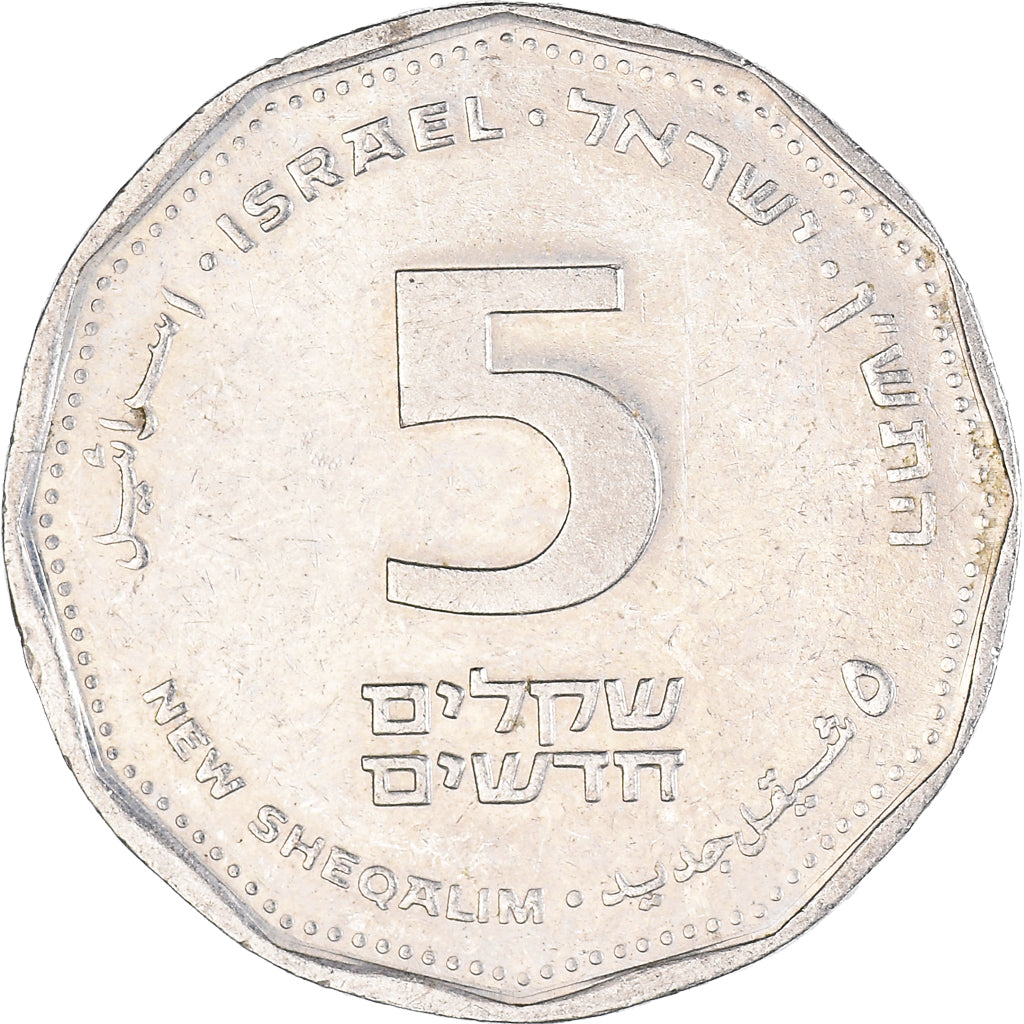 Münze, Israel, 5 Agorot, 1990