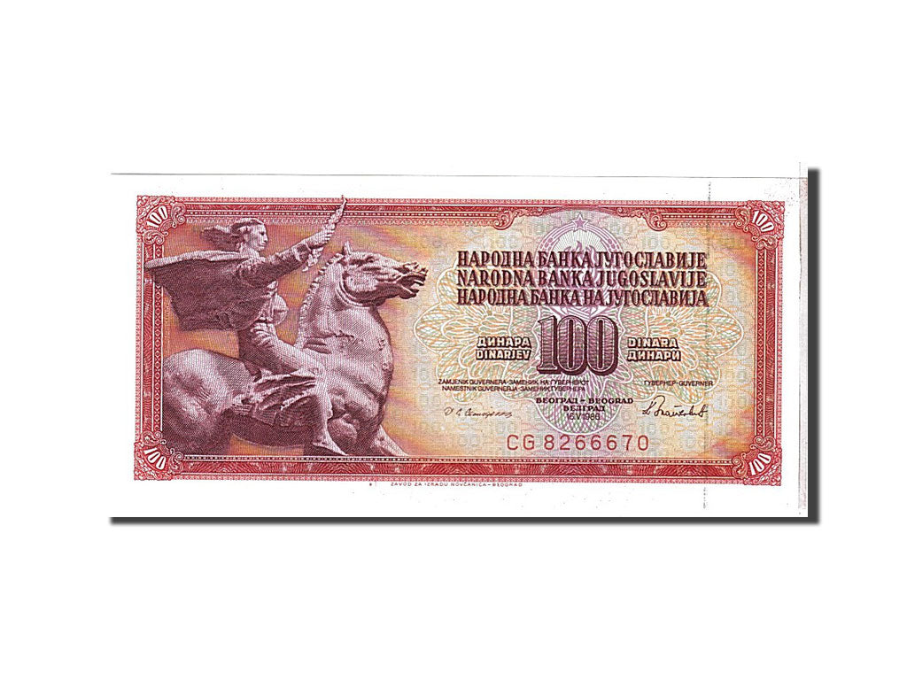 Banknote, Yugoslavia, 100 Dinara, 1981, KM:90b, UNC(65-70)