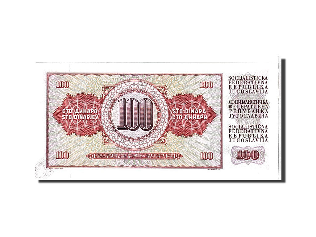 Banknote, Yugoslavia, 100 Dinara, 1981, KM:90b, UNC(65-70)