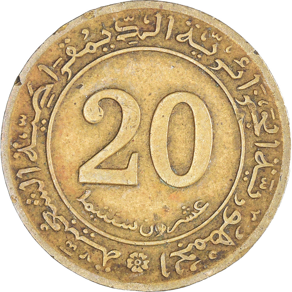 Coin, Algeria, 20 Millim, 1972, EF(40-45), Aluminum-Bronze