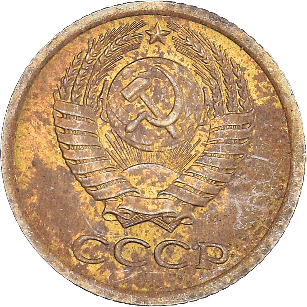 Munten, Rusland, Kopek, 1970