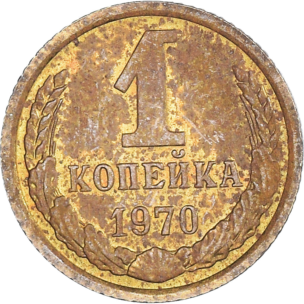 Munten, Rusland, Kopek, 1970