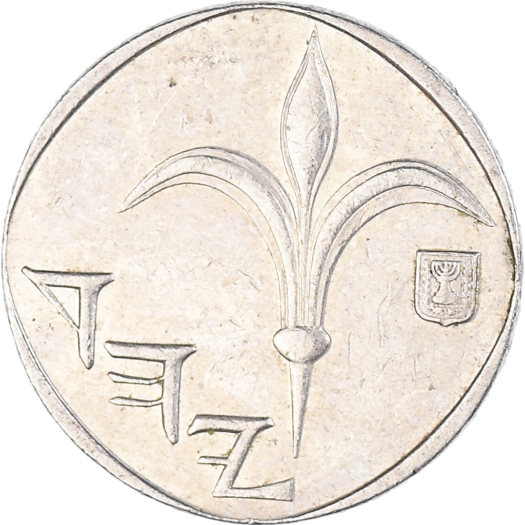 Monnaie, Israël, New Sheqel, 1987