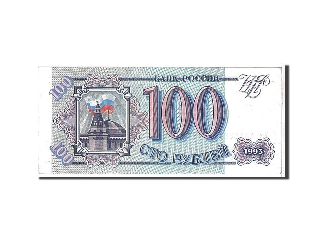 Geldschein, Russland, 100 Rubles, 1993, VZ+