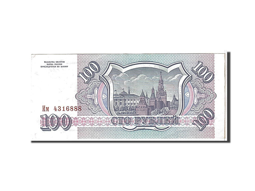 Geldschein, Russland, 100 Rubles, 1993, VZ+