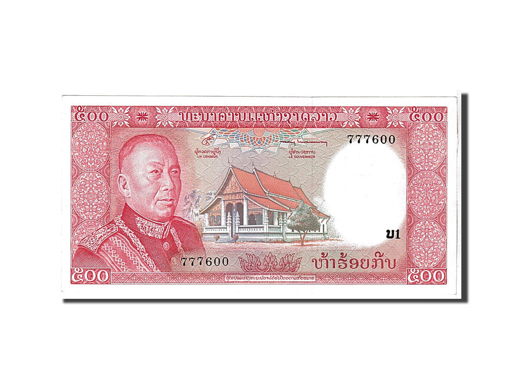 Banknote, Lao, 500 Kip, 1974, KM:17a, UNC(65-70)