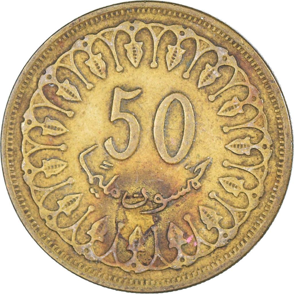 Moneta, Tunisia, 50 Millim, 1993