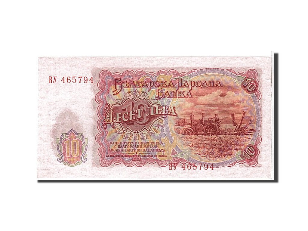 Banconote, Bulgaria, 10 Leva, 1951, KM:83a, FDS