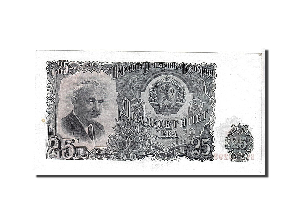 Banknote, Bulgaria, 25 Leva, 1951, KM:84a, UNC(65-70)