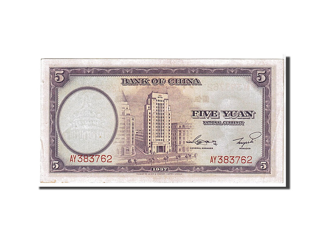 Banknote, China, 5 Yüan, 1937, KM:80, UNC(60-62)