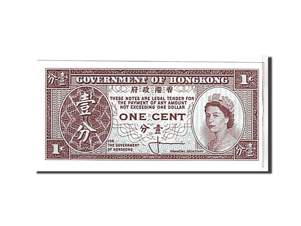 Banknote, Hong Kong, 1 Cent, 1961, KM:325a, UNC(65-70)