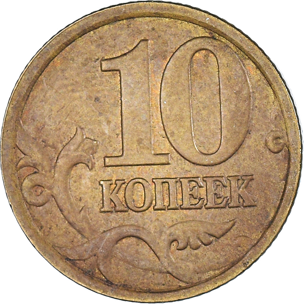 Munten, Rusland, 10 Kopeks, 1997