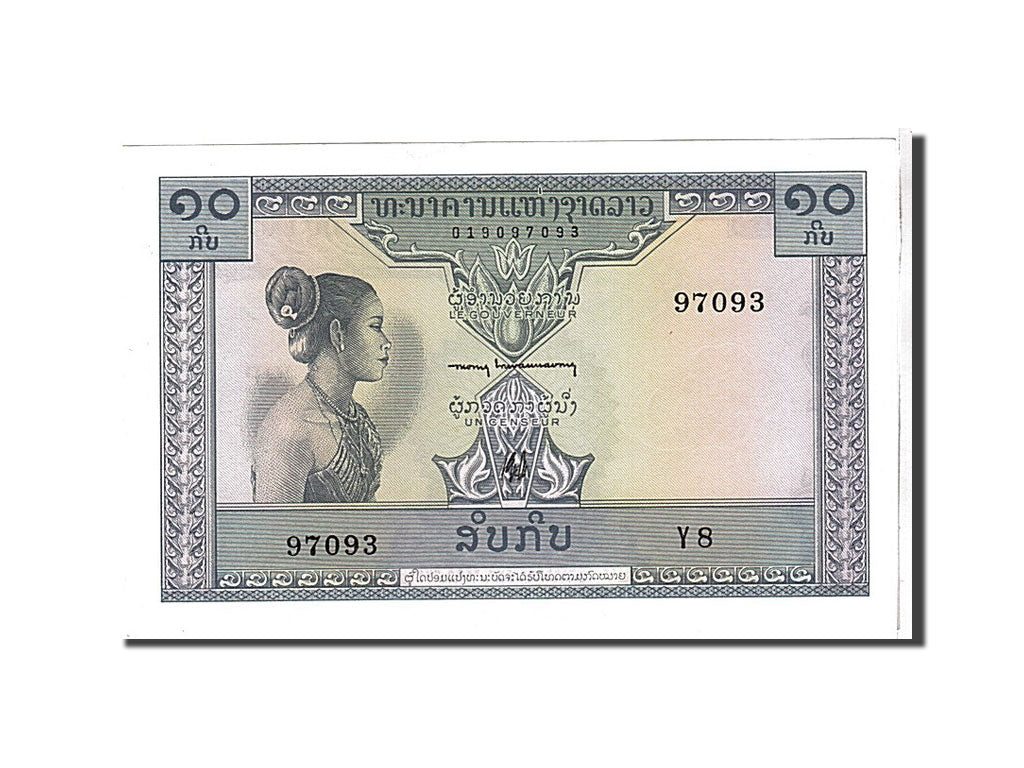 Banknote, Lao, 10 Kip, 1962, KM:10b, UNC(65-70)