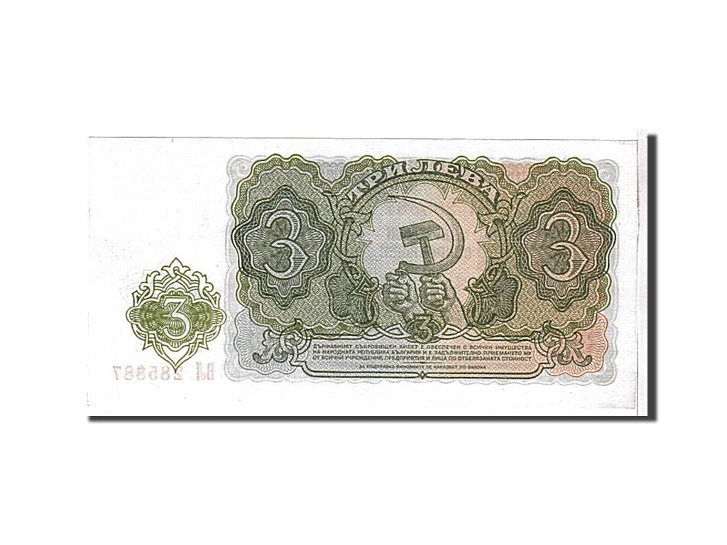 Banknote, Bulgaria, 3 Leva, 1951, UNC(65-70)