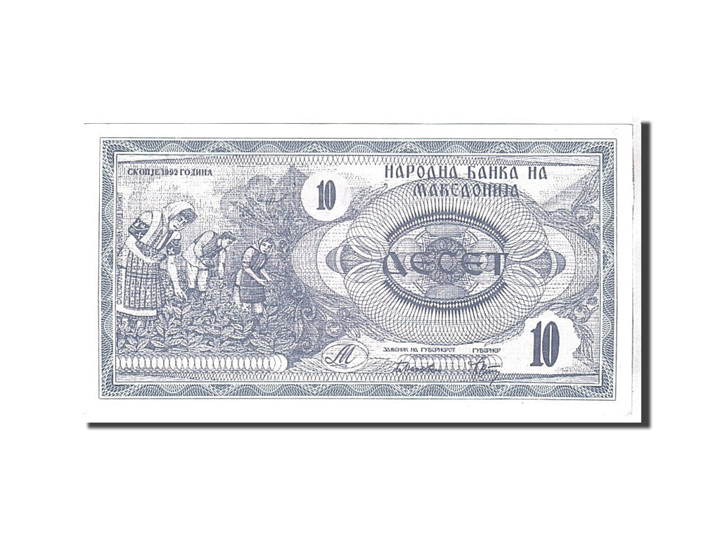 Banknote, Macedonia, 10 (Denar), 1992, UNC(65-70)