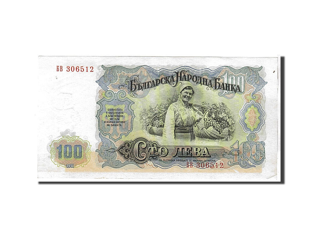 Geldschein, Bulgarien, 100 Leva, 1951, KM:86a, UNZ-