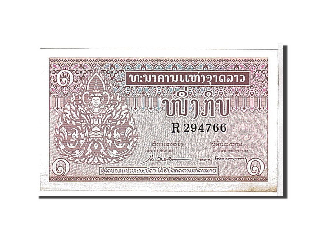 Billet, Lao, 1 Kip, 1962, KM:8ct, SUP+