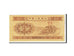 Banknote, China, 1 Fen, 1953, KM:860b, UNC(65-70)