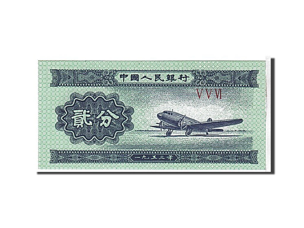 Banknote, China, 2 Fen, 1953, KM:861b, UNC(65-70)