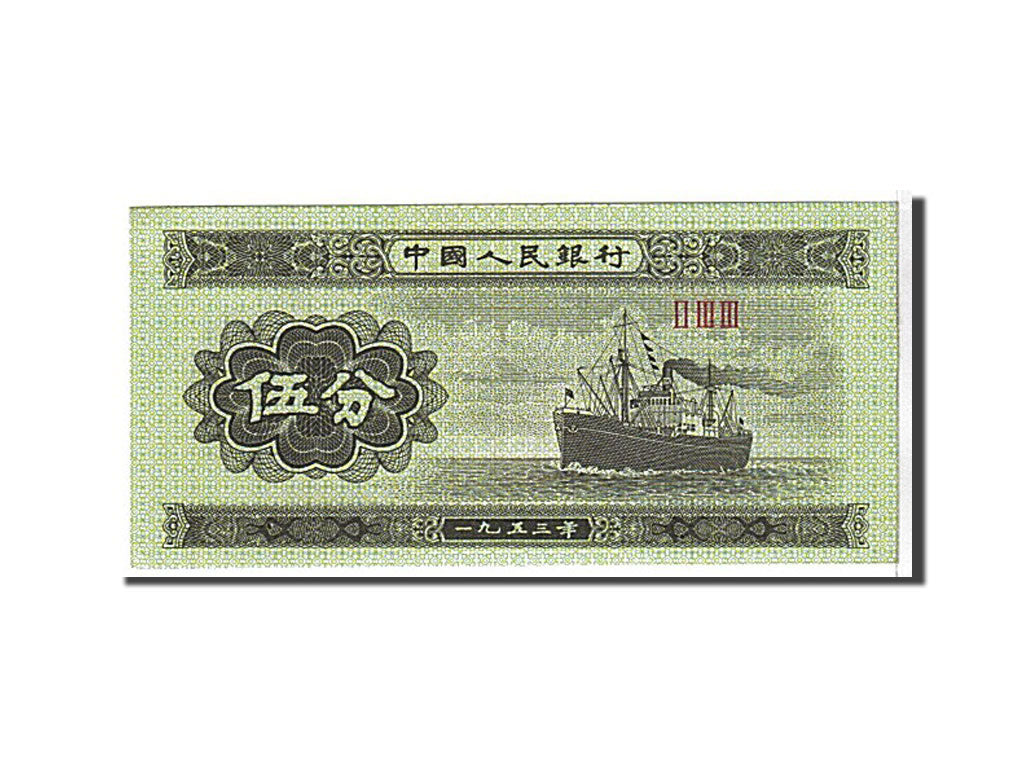 Billet, Chine, 5 Fen, 1953, KM:862b, NEUF