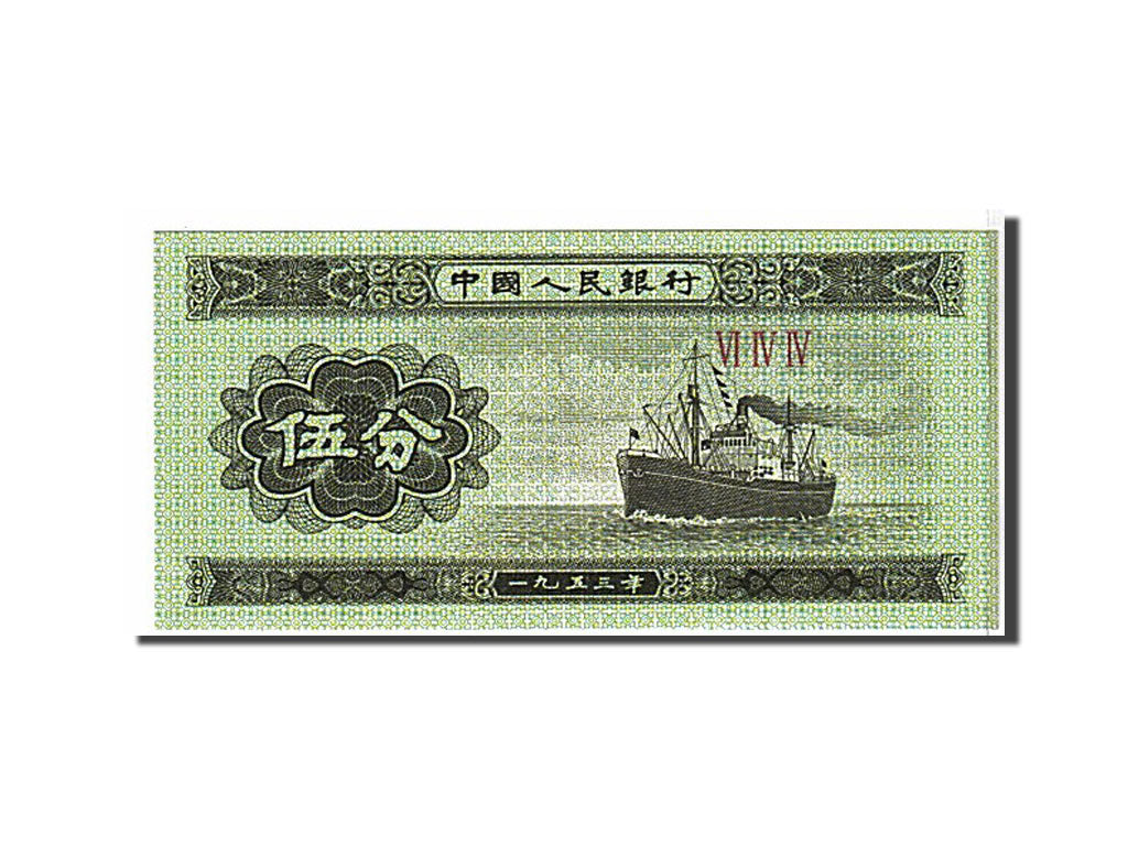Billet, Chine, 5 Fen, 1953, KM:862b, NEUF