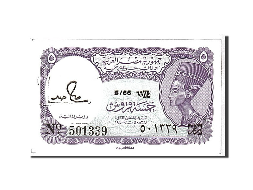 Billet, Égypte, 5 Piastres, 1940, KM:182j, NEUF