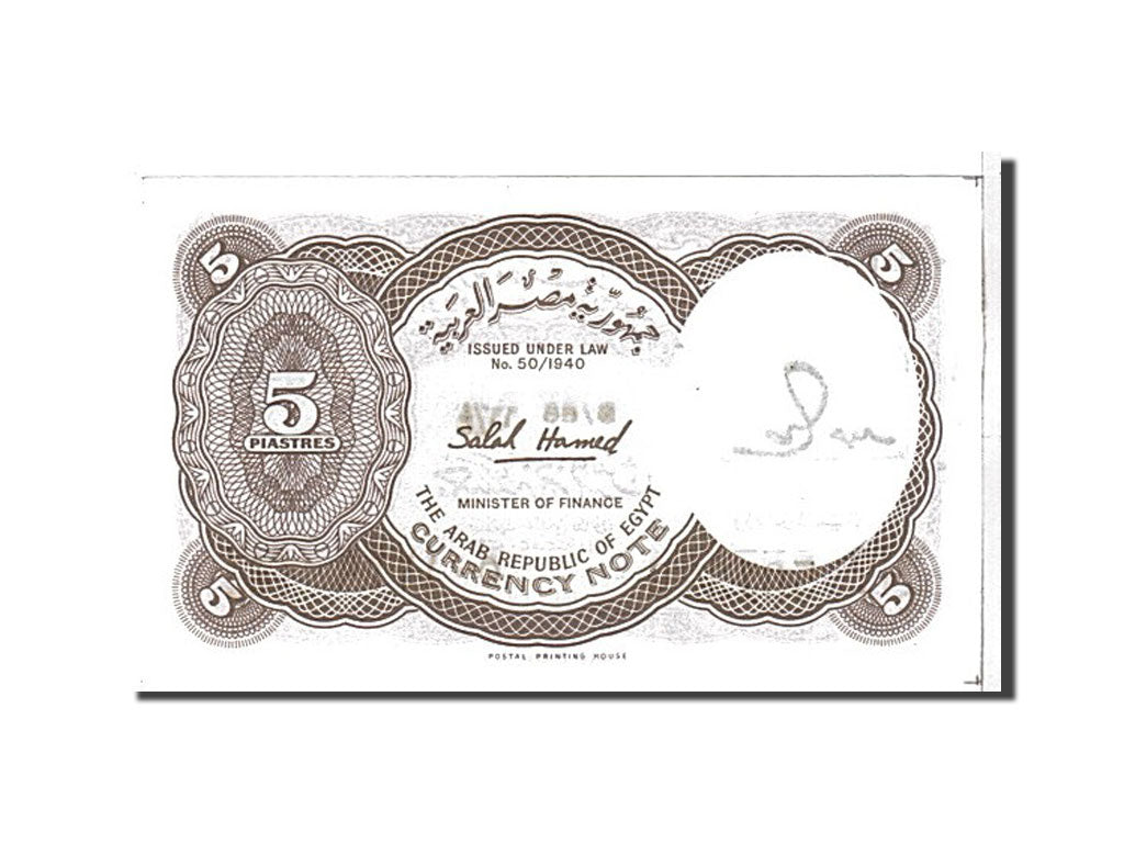 Billet, Égypte, 5 Piastres, 1940, KM:182j, NEUF