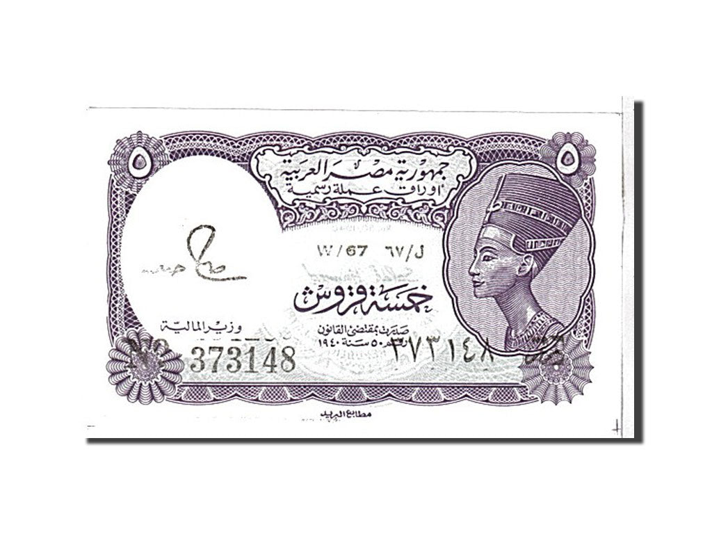 Banknote, Egypt, 5 Piastres, 1940, UNC(65-70)