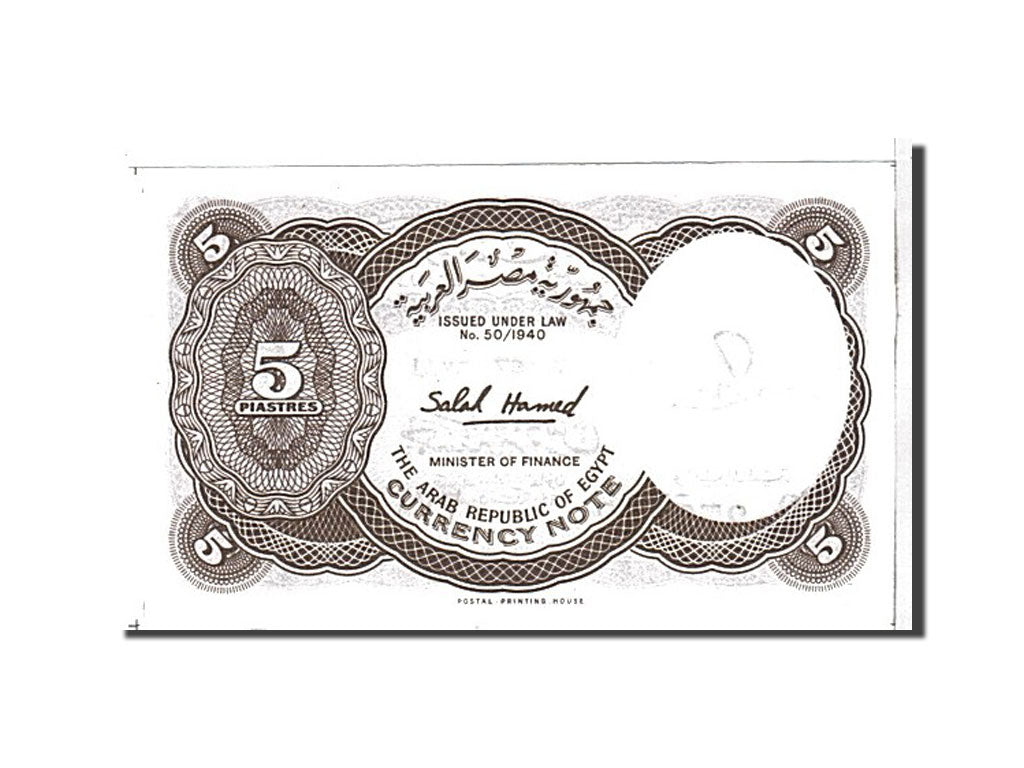 Banknote, Egypt, 5 Piastres, 1940, UNC(65-70)