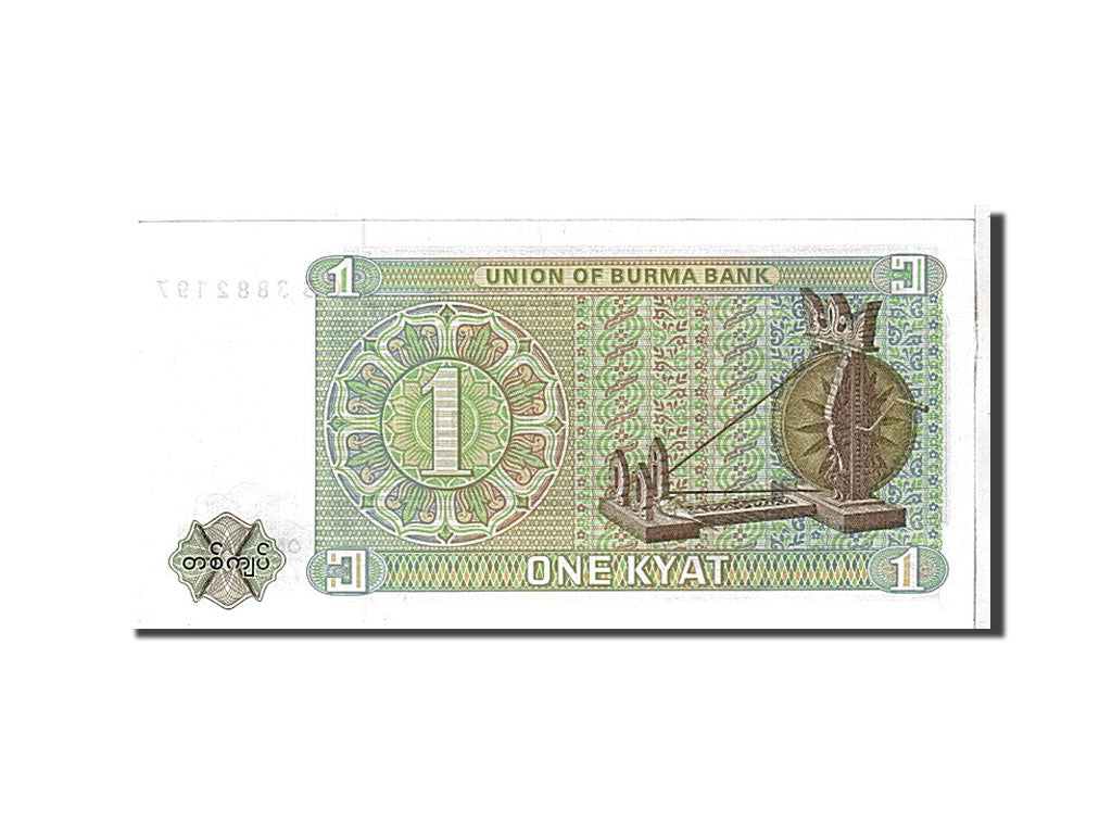 Billet, Birmanie, 1 Kyat, 1972, NEUF