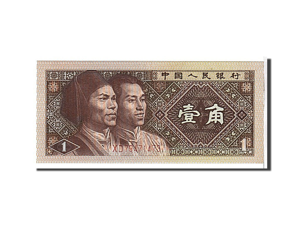 Banknote, China, 1 Jiao, 1980, KM:881a, UNC(65-70)