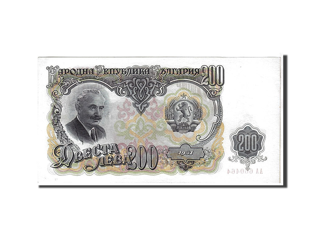 Billet, Bulgarie, 200 Leva, 1951, KM:87a, SPL