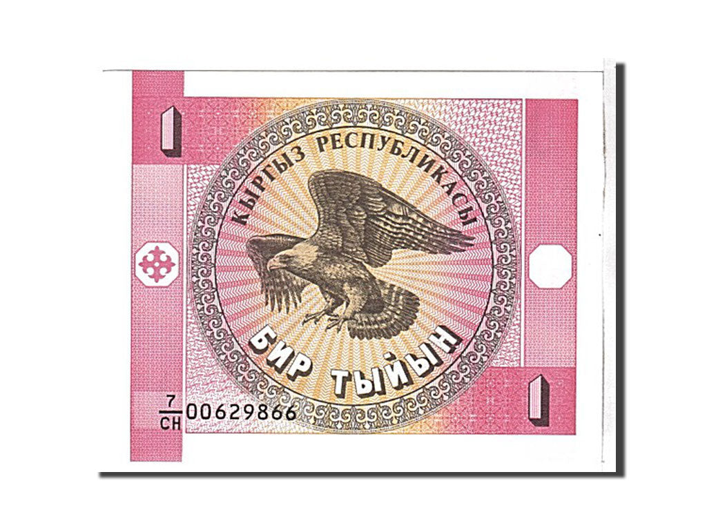 Billet, KYRGYZSTAN, 1 Tyiyn, 1993, NEUF