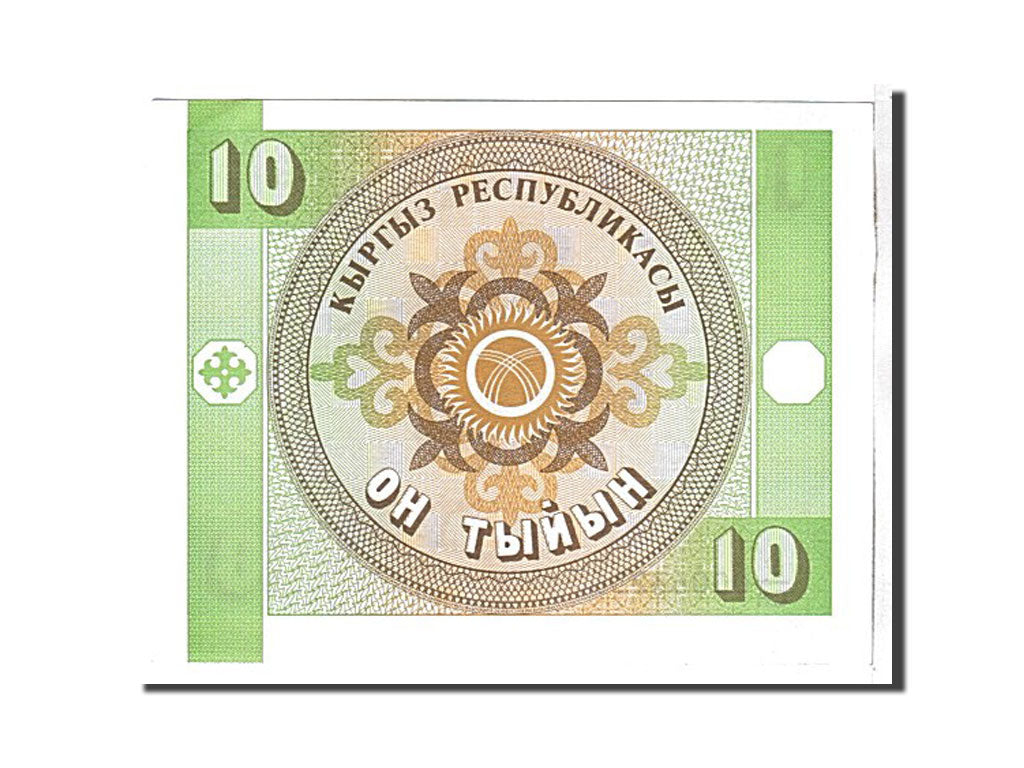 Billet, KYRGYZSTAN, 10 Tyiyn, 1993, KM:2, NEUF