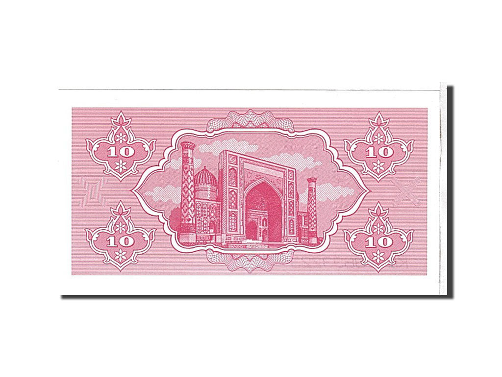 Billet, Uzbekistan, 10 Sum, 1992, KM:64a, NEUF