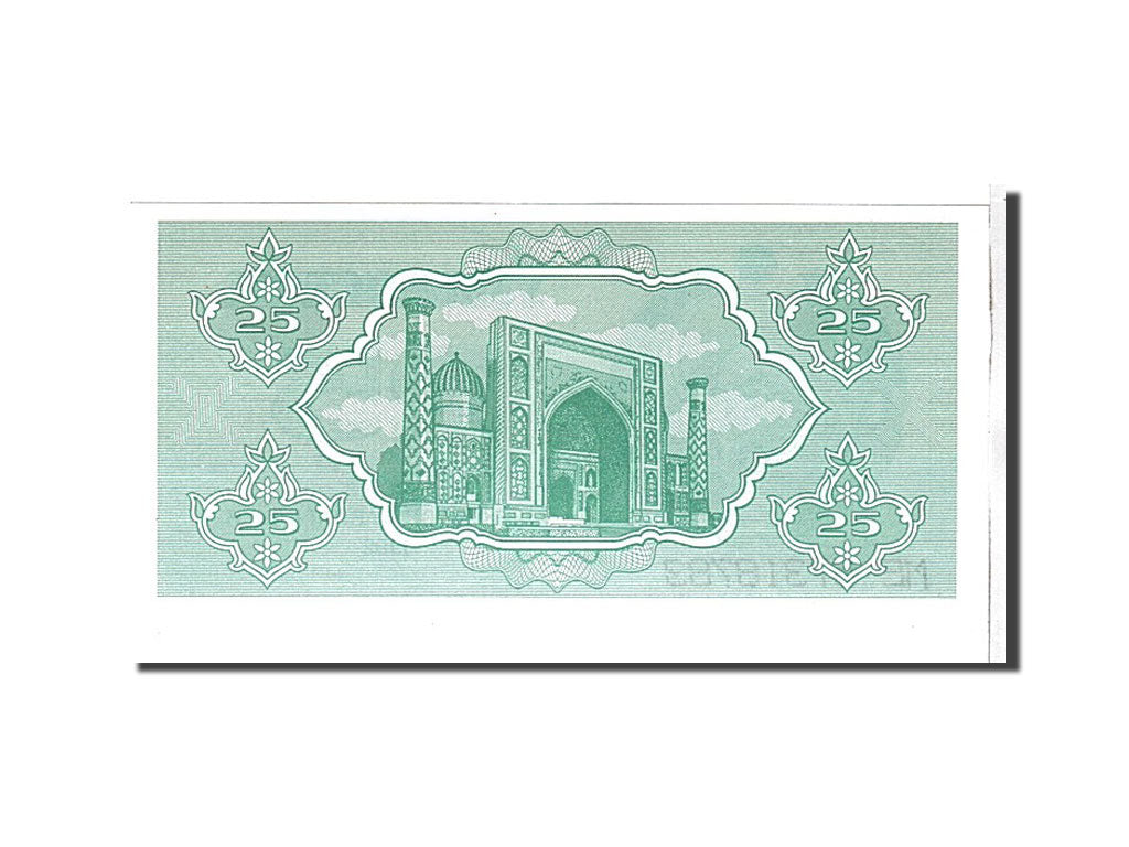 Billet, Uzbekistan, 25 Sum, 1992, NEUF