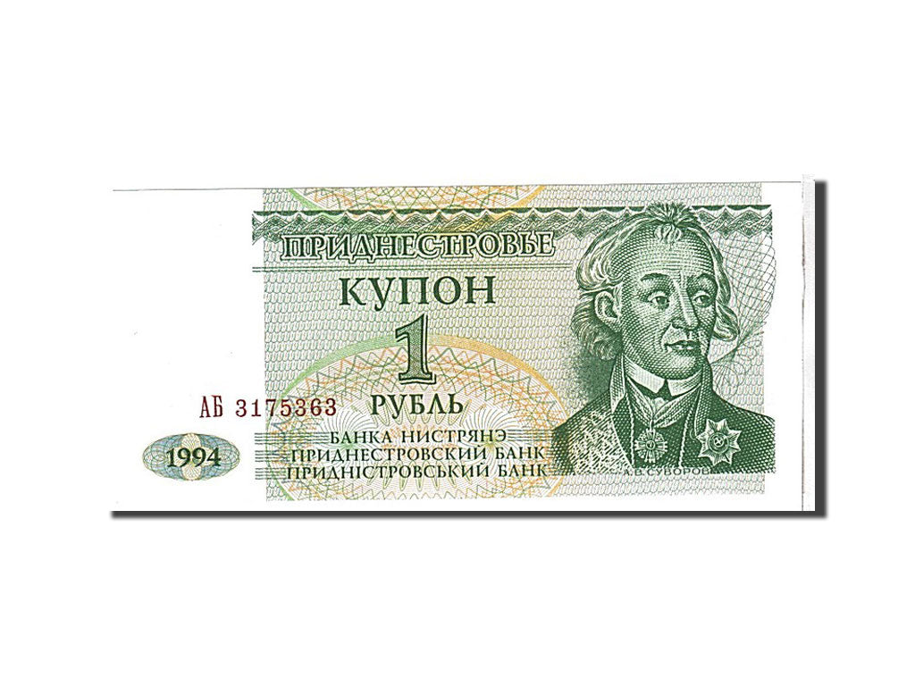Billet, Transnistrie, 1 Ruble, 1994, KM:16, NEUF