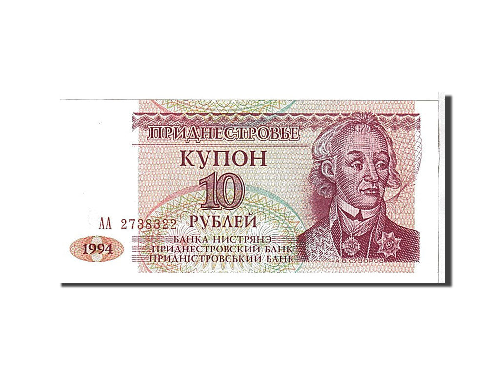 Billet, Transnistrie, 10 Rublei, 1994, KM:18, NEUF