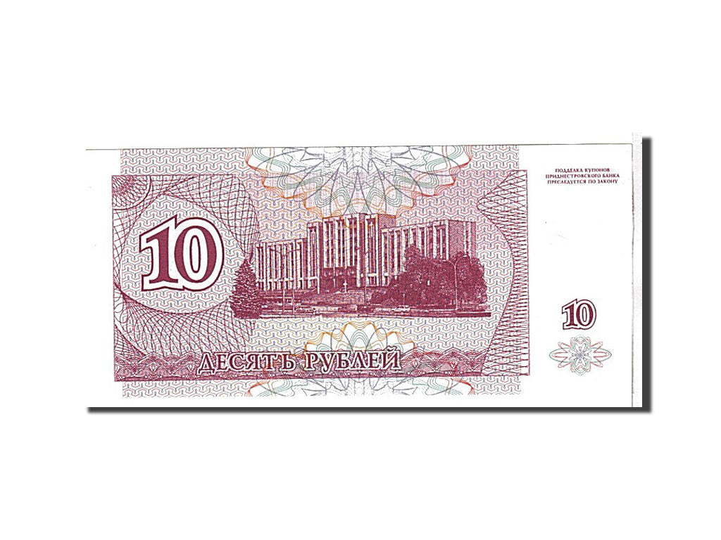 Billet, Transnistrie, 10 Rublei, 1994, KM:18, NEUF