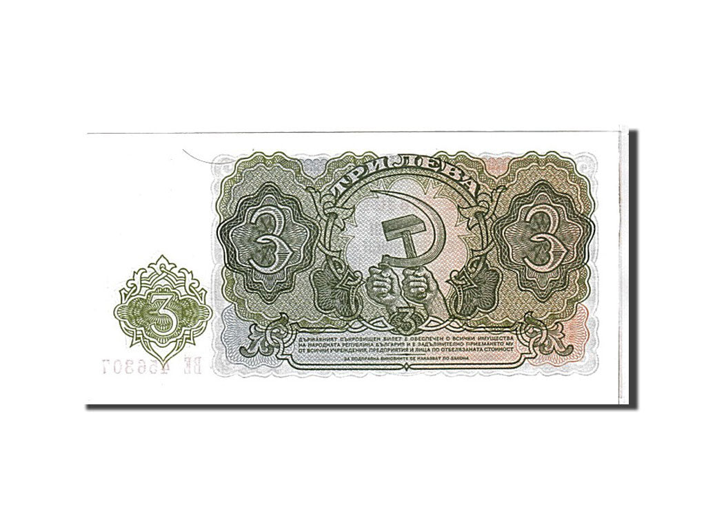 Billet, Bulgarie, 3 Leva, 1951, KM:81a, NEUF