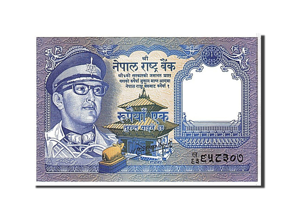 Billete, 1 Rupee, 1974, Nepal, UNC
