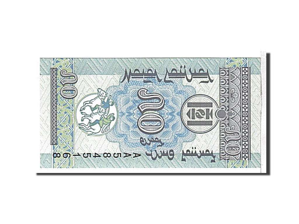 Banknote, Mongolia, 50 Mongo, 1993, KM:51, UNC(65-70)