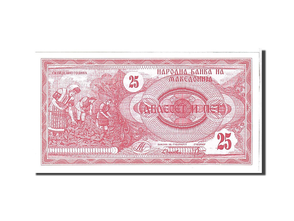 Billet, Macédoine, 25 (Denar), 1992, KM:2a, NEUF